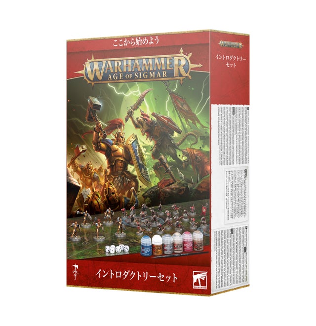 Warhammer Age of Sigmar Japan | Fantasy Miniatures & Sets